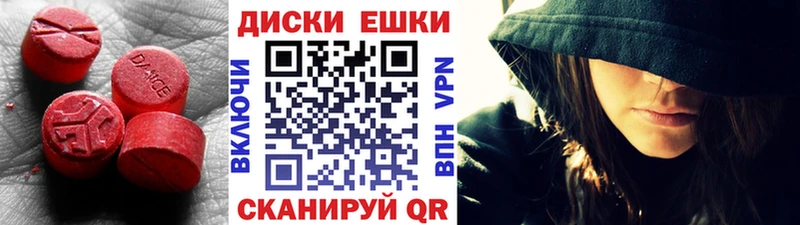 ЭКСТАЗИ mix  Цивильск 