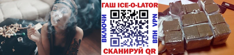 ГАШ убойный  Цивильск 