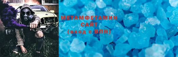 стаф Абаза