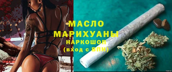сатива Арсеньев