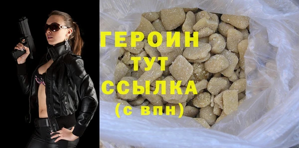 героин Алексеевка