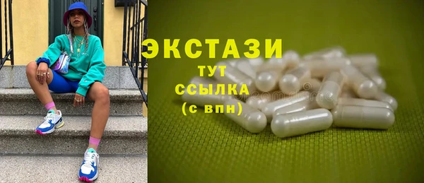 экстази Алзамай