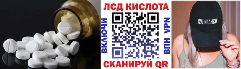 Лсд 25 экстази кислота Цивильск