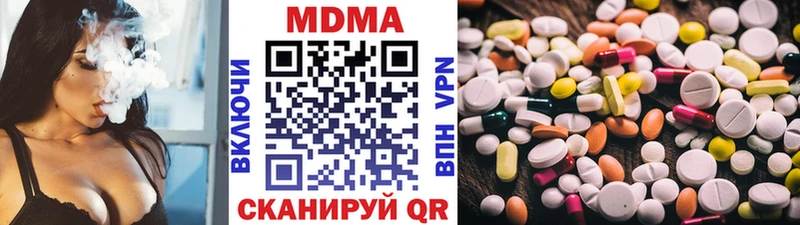 omg ССЫЛКА  где найти наркотики  Цивильск  МДМА VHQ 