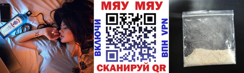 Меф кристаллы  Цивильск 