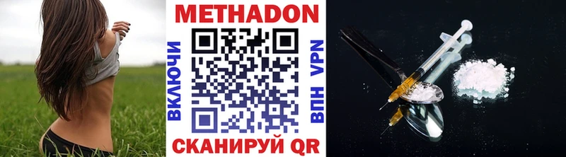 Метадон кристалл  blacksprut ссылка  маркетплейс Telegram  Цивильск 