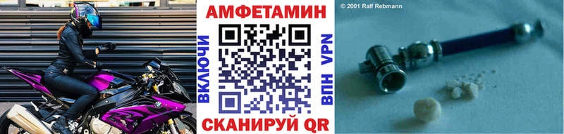 Метамфетамин Декстрометамфетамин 99.9%  ОМГ ОМГ зеркало  Цивильск 