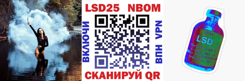 Марки 25I-NBOMe 1500мкг  blacksprut   Цивильск 