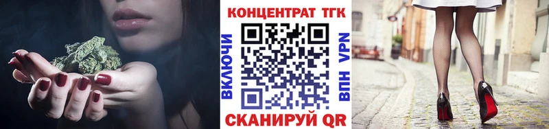 ТГК THC oil  Цивильск 
